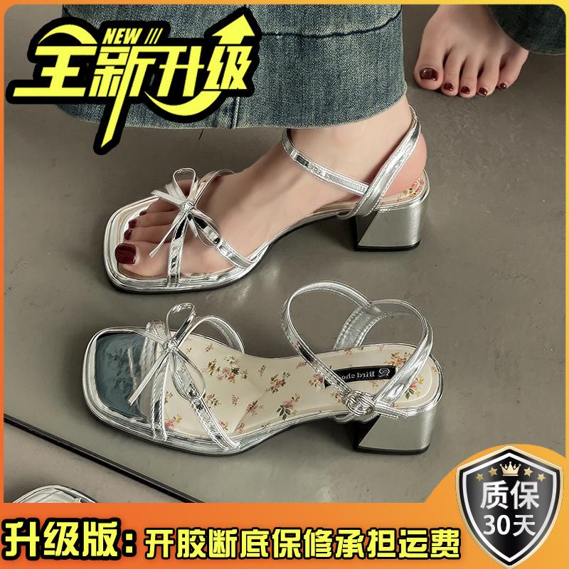 Fashion Yama Roman high-heeled slippers 2025 summer new thin strips with open-toed buckle straps medium-heeled sandals women