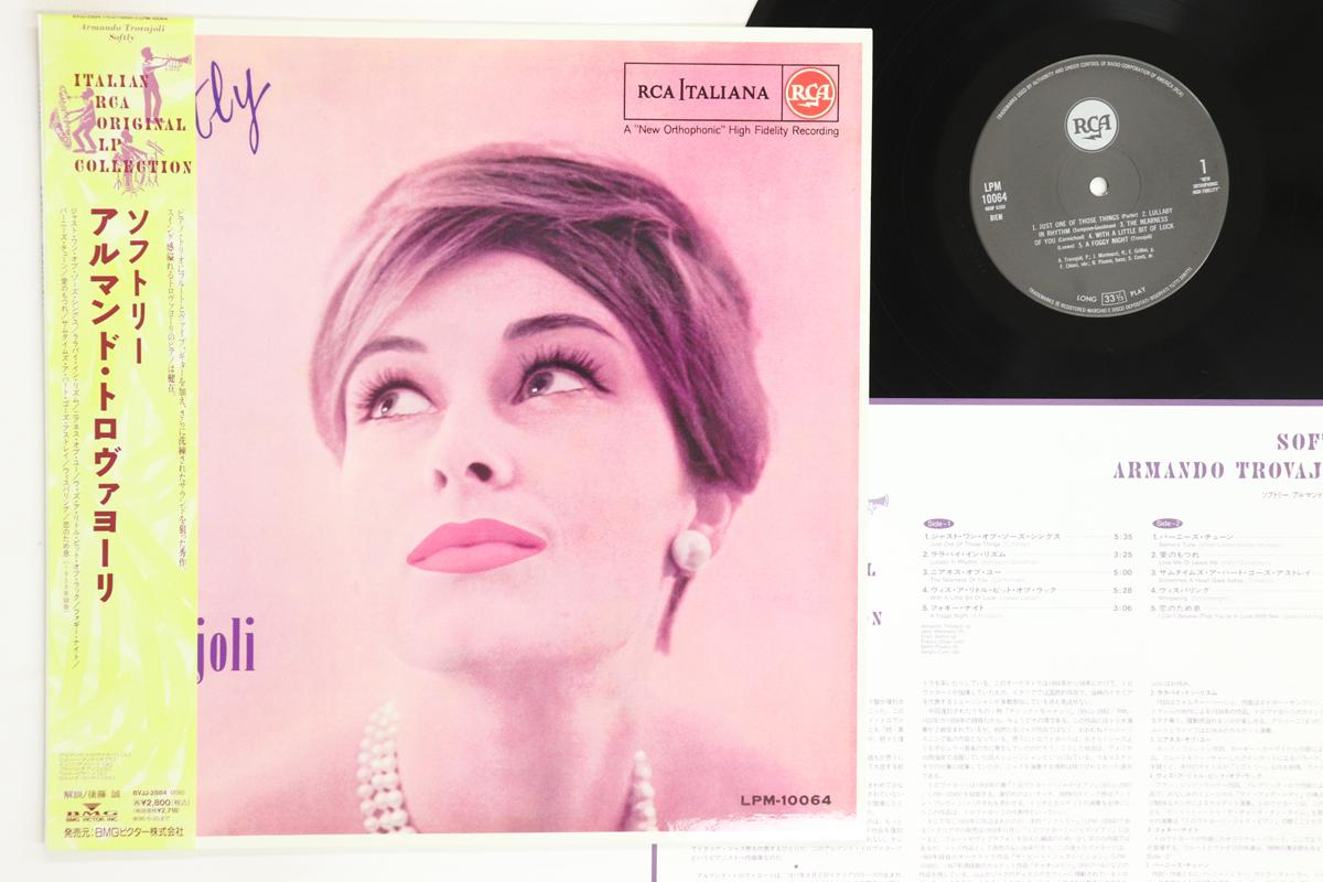 

LP Record ARMANDO TROVAJOLI Softly BVJJ2884 RCA 1994 Japan Obi Jazz Used