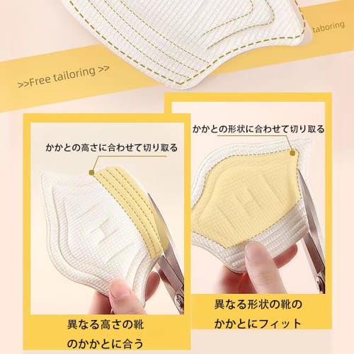 TRkin Heel Pads, Prevent Blisters, Adjustable Size, 4-Pair Set of 8, Shoe Heel Protectors, Non-Slip, with Adhesive, Prevents Shoes from Slipping Off,