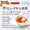 Tea Boutique Sanfter entkoffeinierter Schwarztee, Apfel, 12g x 6 Beutel