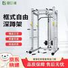 Bosley Commercial Gantry Squat Rack