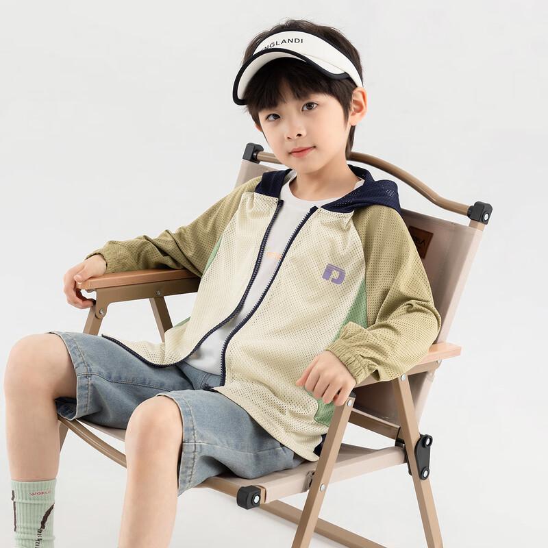 Duoduojia Boys' Summer Lightweight Sun Protection Jacket