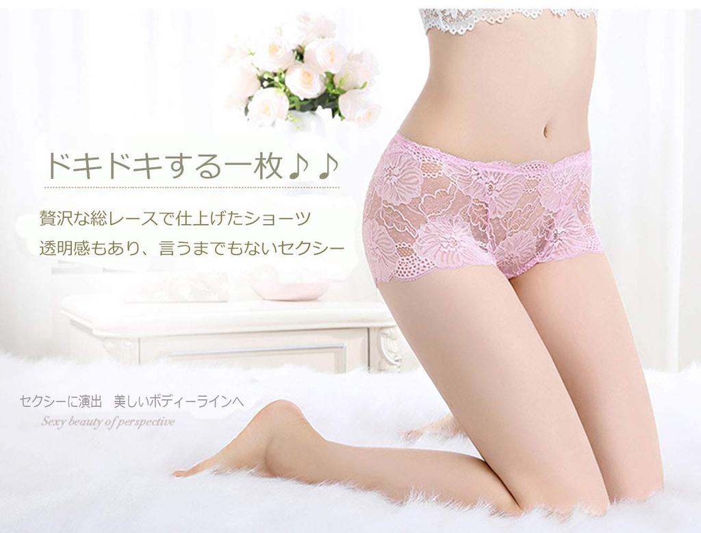 HINICE Lace Sexy Sheer Lace with Floral Set of 4 Women's Panties, Underwear, Print, (Pink, White, Black, Purple, XL)