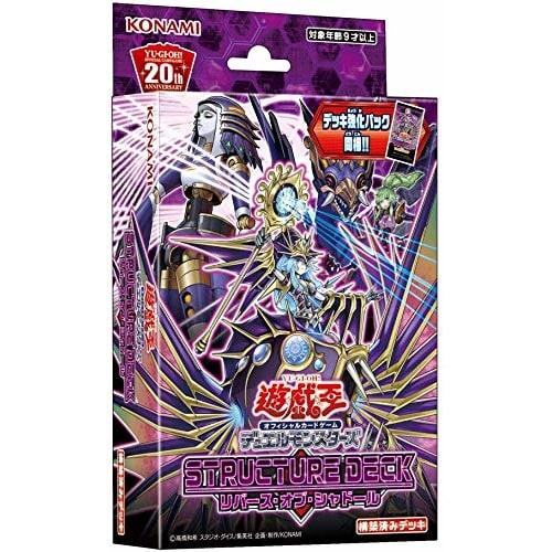 Yu-Gi-Oh! OCG Duel Monsters Structure Deck Reverse of Shaddoll (Set of 3)
