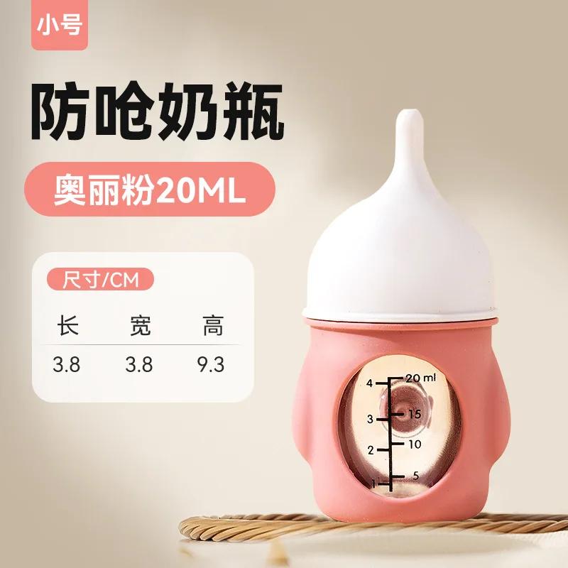 

Новая бутылочка для кормления домашних животных Собаки Бионические анти-удушающие молочные бутылочки для новорожденных щенков котят Силиконовые бутылочки для кормления домашних животных