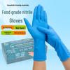 12" Thick Waterproof Nitrile Gloves: Latex-Free, Acid & Alkali Resistant, Slip-Proof, Oil-Proof for Food & Aquatic Use