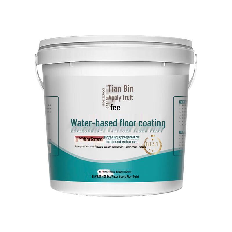 BinGuo Water-Based Epoxy Floor Paint 2kg