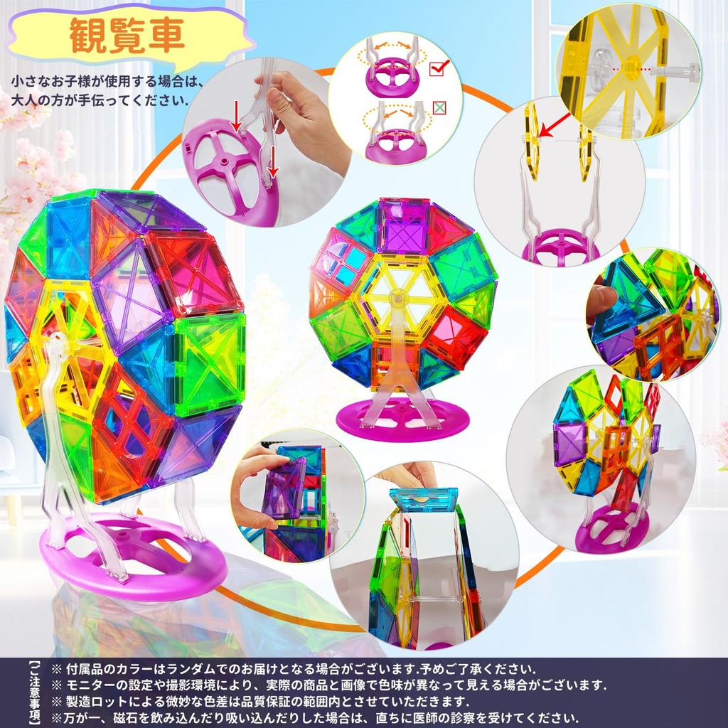 UQTOO Magnetic Building Deluxe Magnetic Toys for DIY Building Educational Toy for Boys and Birthday Indoor Magnetic Building Blocks Blocks, 120-Piece