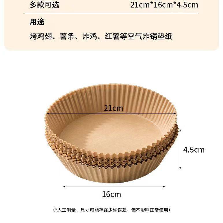 Wegwerp Airfryer Papier Anti-aanbak Keuken Bak Airfryer Mat Oliebestendig Magnetron Barbecue Pad Bakpapier Voering Accessoires