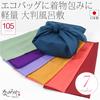 Nagomiya Furoshiki Large Year-Round Made Japan Ponji Plain Three Widths Navy 105cm