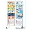 Gakken Stafle 2026 Moomin Wall Easy to Starts January AM16012 Calendar, Read, All-Star, 2026,