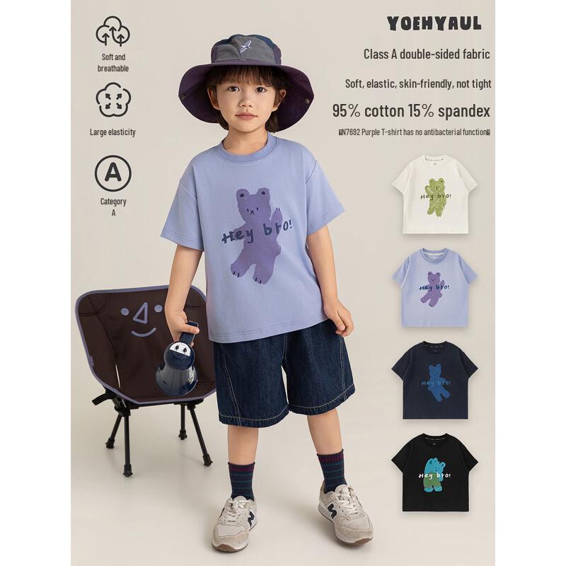 Yooyou Boys' Bear Print Short-Sleeve T-Shirt