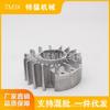 Wear-Resistant Flywheel Magneto Rotor for MS230/250 Chainsaw - Gardening Assistant
