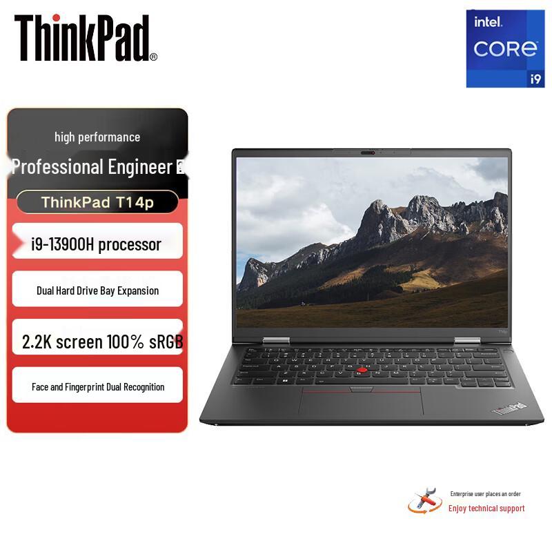 Lenovo ThinkPad T14p 2025 14-inch Business Laptop (CN version)