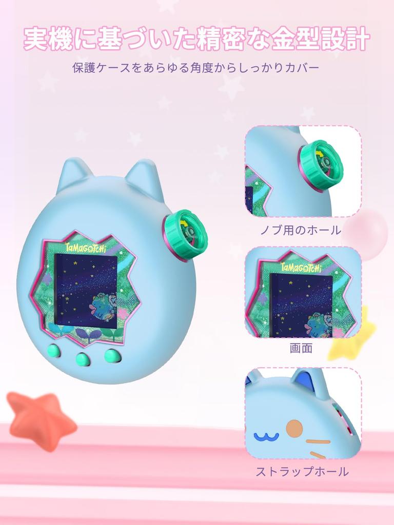 For Tamagotchi Paradise Case Cover Protective Cover Silicone Protective Case with Chain Drop Loss Strap Fingerprint Scratch Resistant Full Protection