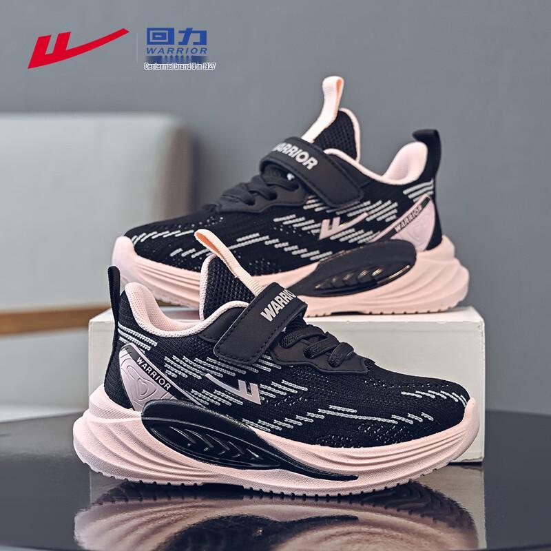 Warrior WZ-1758 Children s Lightweight Sports Shoes 37