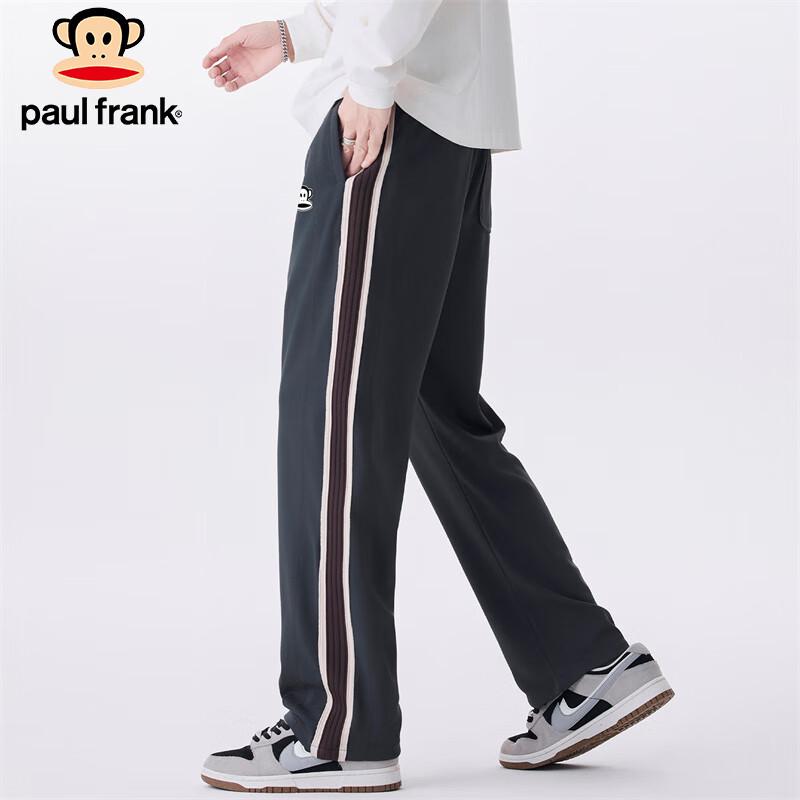 paul frank Men's Striped Loose Fit Sweatpants