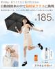 Lightweight Folding Parasol for UV Protection Sunburn Heat Automatic Suitable for Sunny and Rainy Perfect for Outdoor Birthday 6 7103 (185g-198g)