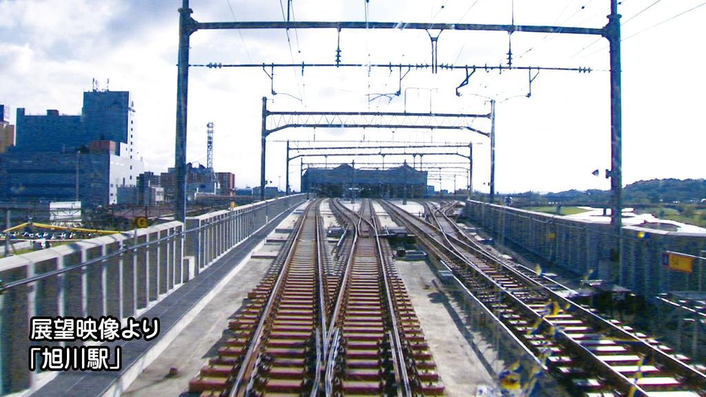 Bicom Wide View Limited Express Super Soya 1 No. Sapporo-Wakkanai [DVD]