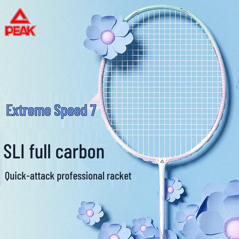 

PEAK Speed 7 All-Carbon 4U Badminton Racket
