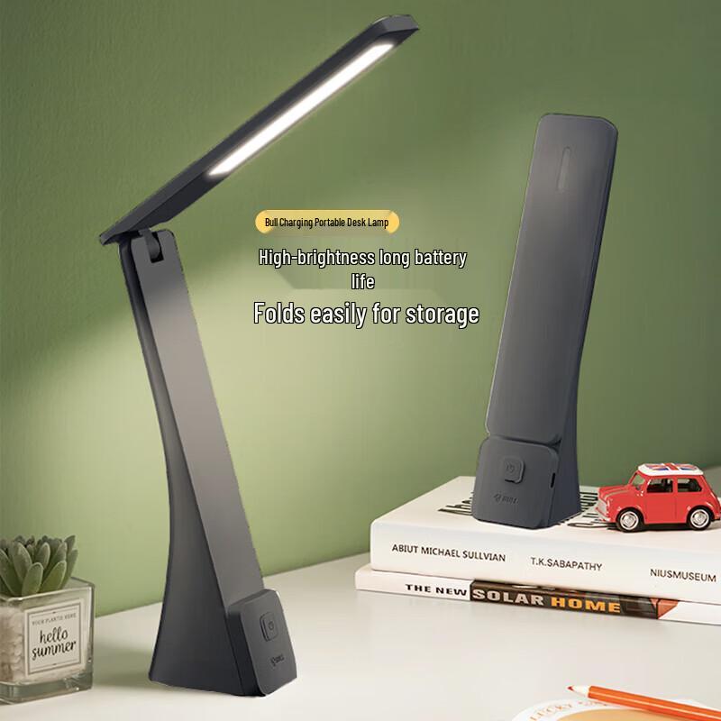 

BULL Folding Desk Lamp