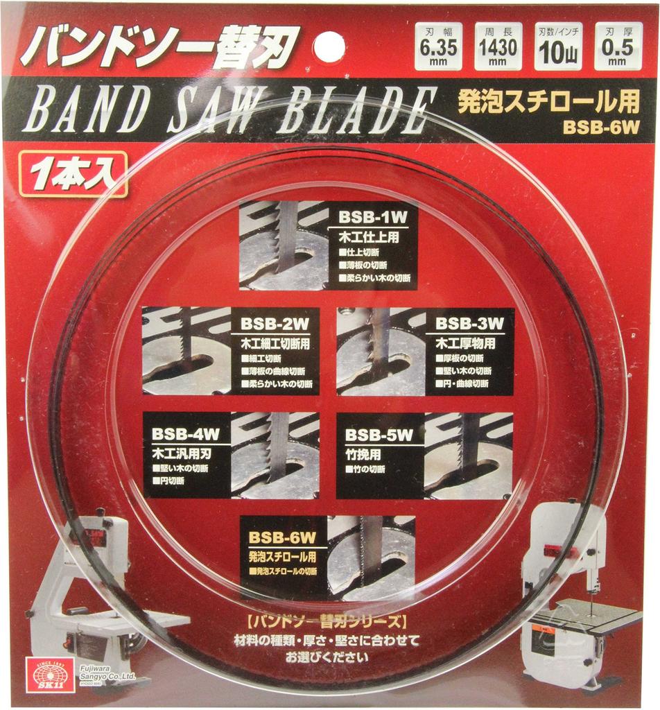 SK11 (SK11) Lamă de rezervă pentru ferăstrău cu bandă pentru polistiren, 1 bucată, pentru SWB-250SWB-200N, 10 fire BSB-6W