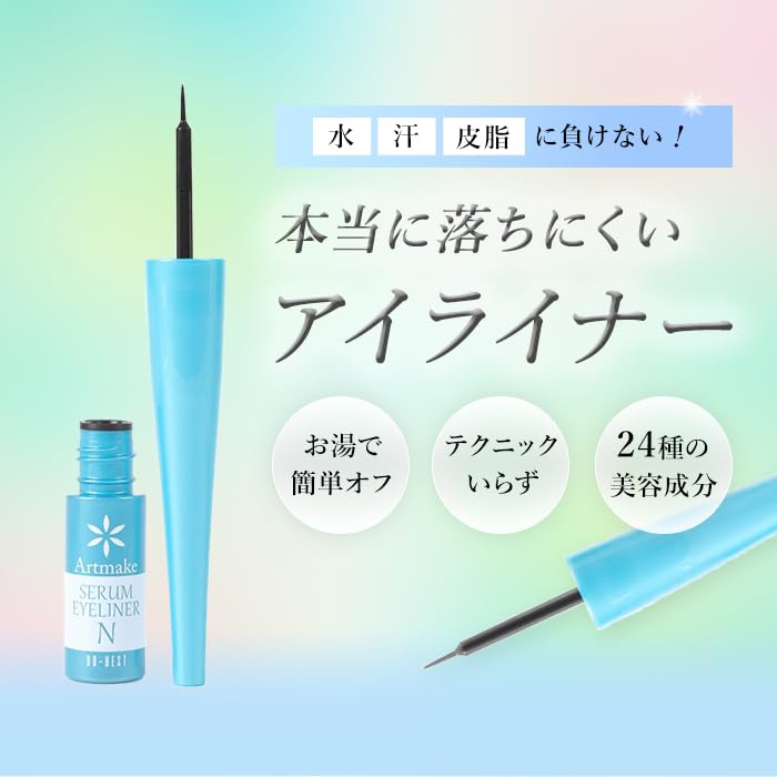 Official Serum Eyeliner N Glossy Jet Black Set Eyeliner Liquid Eyeliner Does Not Smudge Easy To Remove with Hot Water Beauty Ingredients [Art Makeup]