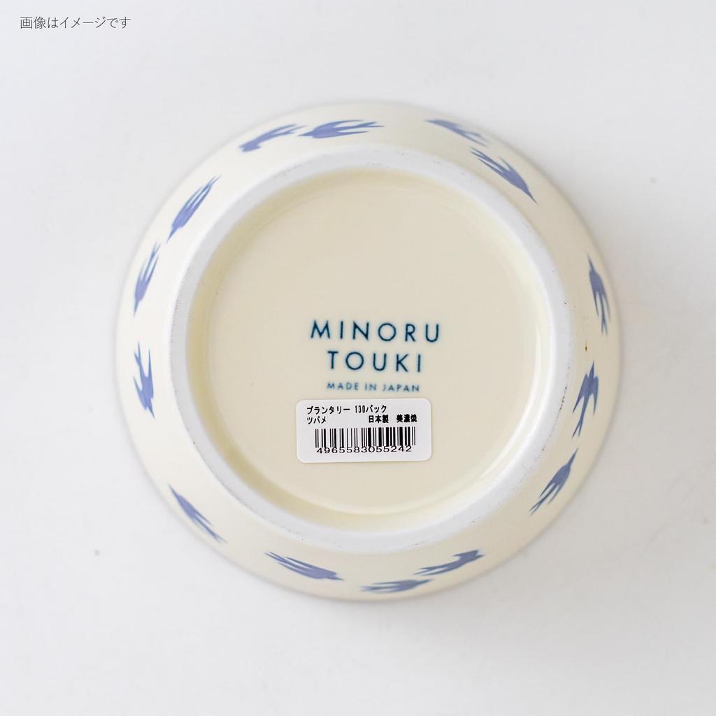 Minoru Pottery PLANTAREE - Jaskółka - Miska 130-sztukowa