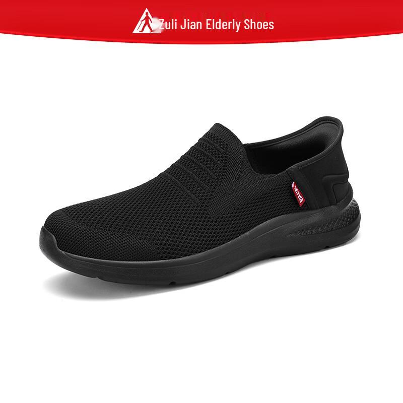 Zuli Jian Men s Slip-on Breathable Mesh Walking Shoes 41