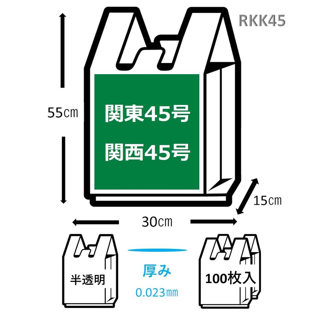Japax Plastiktüten 45 Japan 100 Stück Ungefärbt Durchscheinend Nein. (West Nein. 45) 0,023 mm