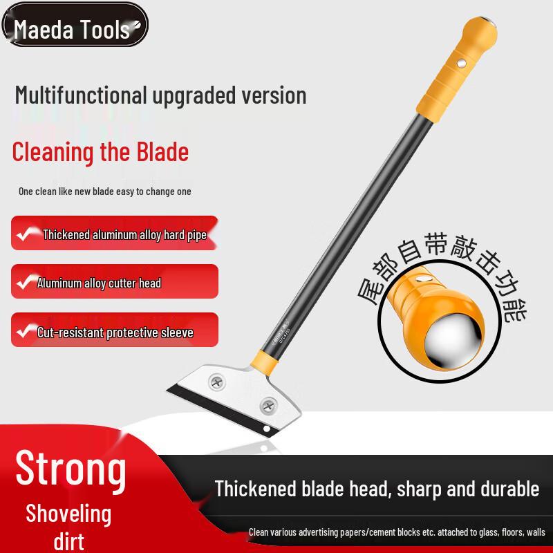 Maeda QTCA290 Multi-purpose Alloy Scraper
