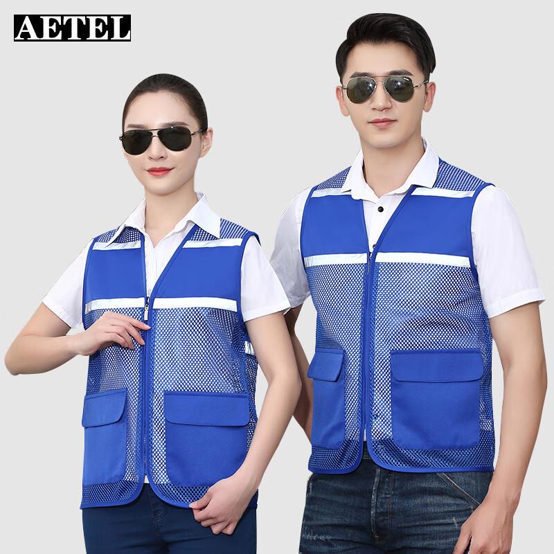 AETEL Summer Lightweight Mesh Work Vest 5XL