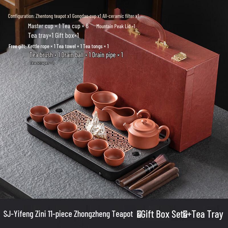 Чайный набор из фиолетовой глины Исин - Чайник Чжунчжэн с поддоном