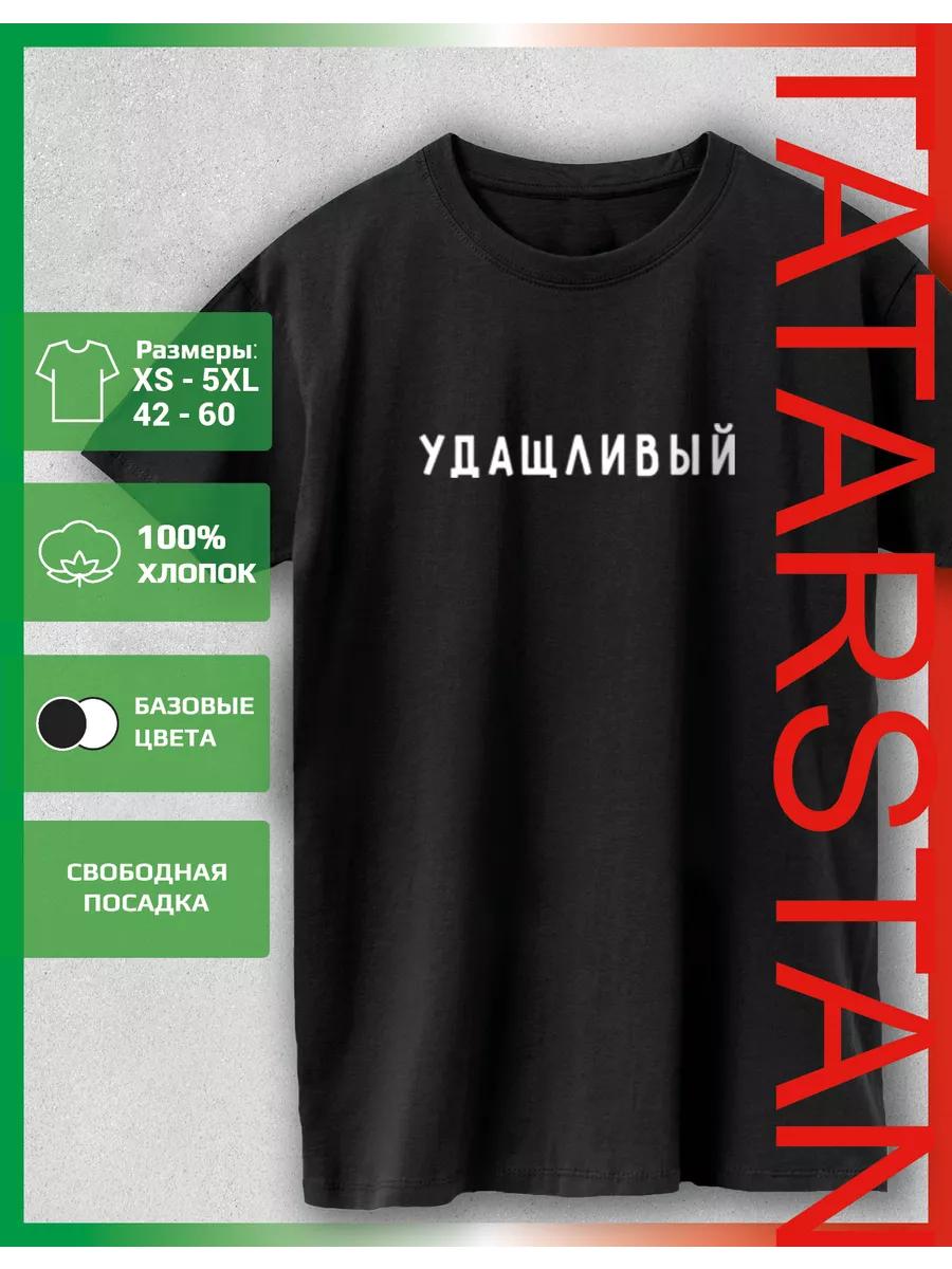 T-shirt with a Stifling print M