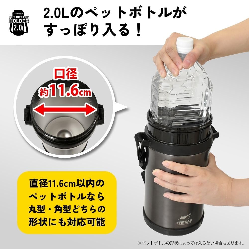 Park Lane 2.0L Water Bottle Holder (K-10974) - Insulated Water Bottle Case, Water Bottle Cover, Water Bottle Cooler, Fits 2L Water Bottles and