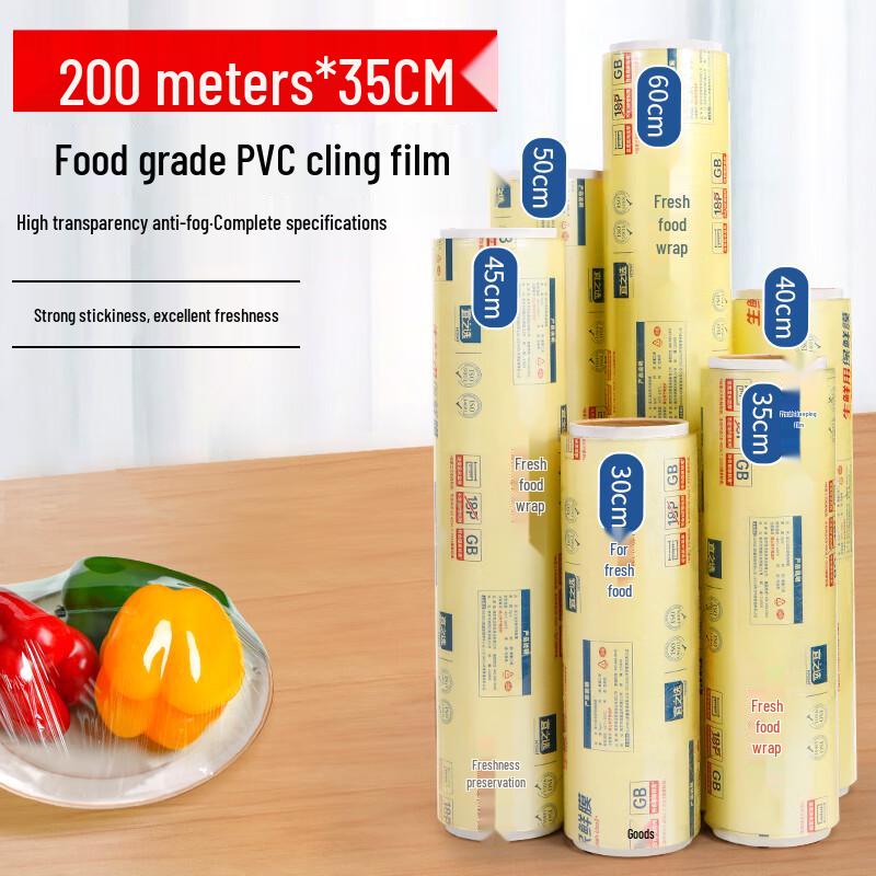 Yizhi Selected Commercial Food Cling Film