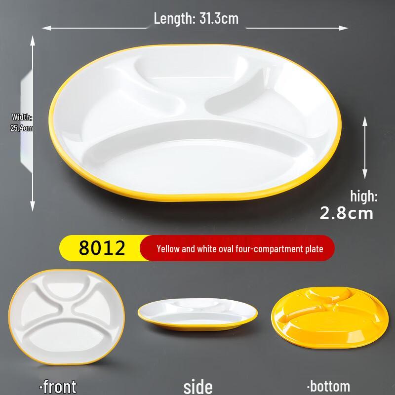 Melamine 4-Compartment Oval Meal Tray