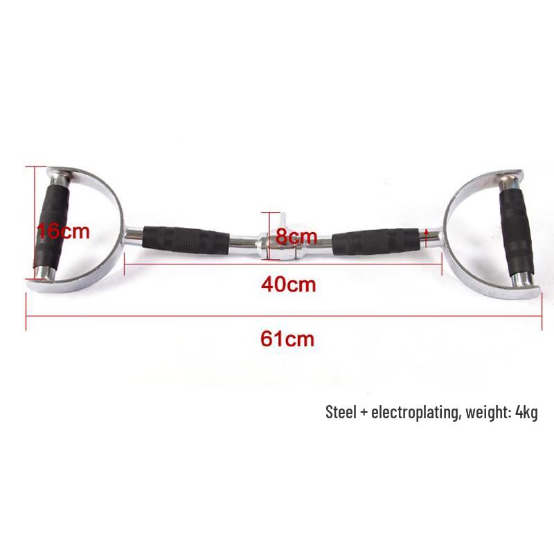 Gym Cable Machine Pull Bar Attachment