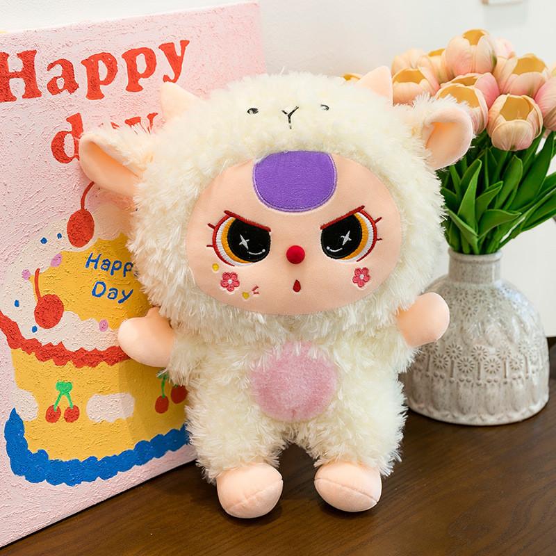 And Little Sheep Bear Plush Toy Large Stuffed Animal Kids Gift Decoration Room