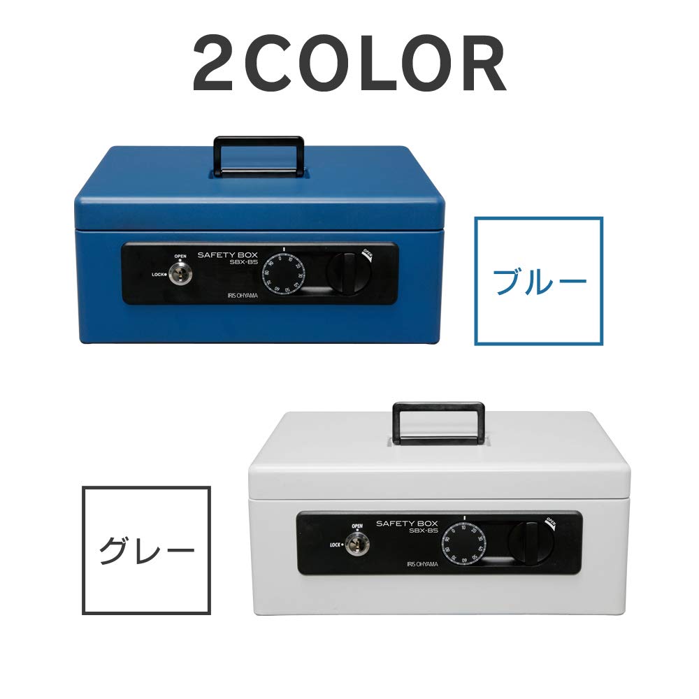 Iris Ohyama SBX-B5 Portable Safe, Dial Type, Double Lock, B5 Size, Double Tray, Gray