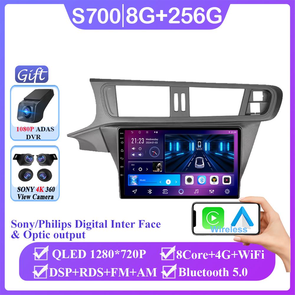 Android 14 For Citroen C3 - XR 2010-2018 Car Auto Carplay Radio Screen Stereo Multimedia Player 4G WIFI GPS Navigation Head Unit