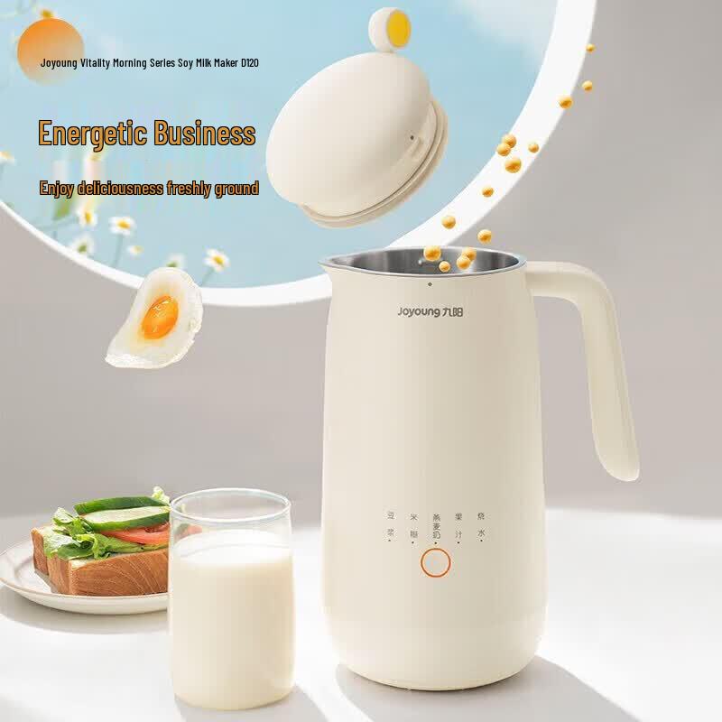 Joyoung Mini Filter-Free Soy Milk Maker & Blender CN plug (adapter included)