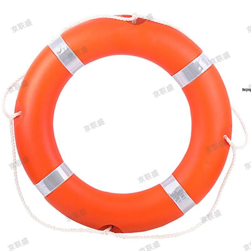Marine Lifebuoy Ring