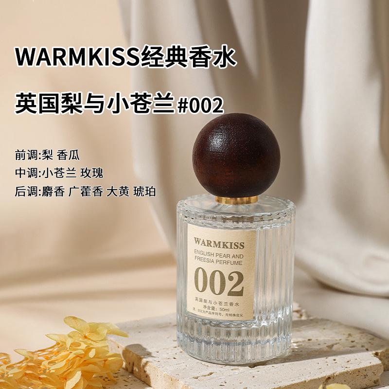 Classic Floral Series Women's Perfume Lasting Light Fragrance Niche