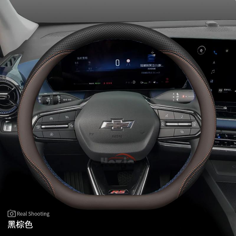 Leather Car Steering Wheel Cover for Chevrolet Captiva Trax Equinox 2025 Accessories