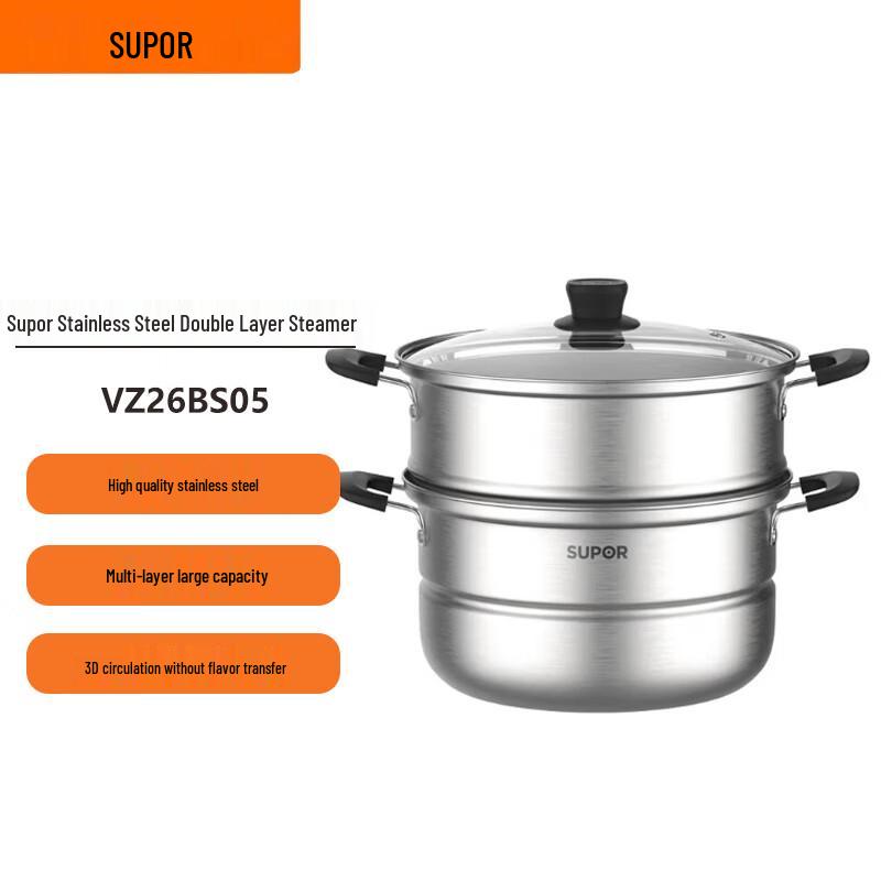 Supor Stainless Steel Double Steamer & Red Dot Frying Pan Set