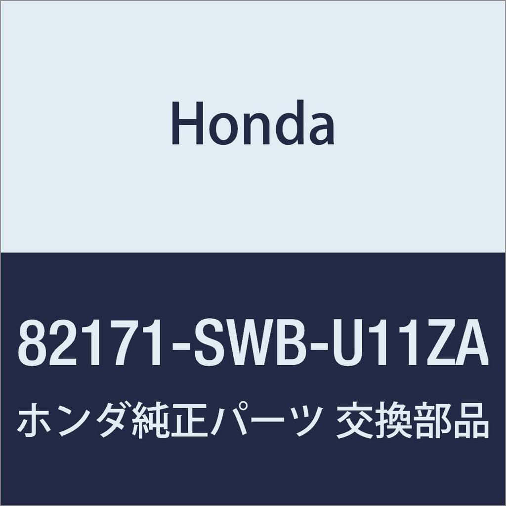 Genuine Honda Center Lower Trim Cover for CR-V (NH642L) - Part Number 82171-SWB-U11ZA