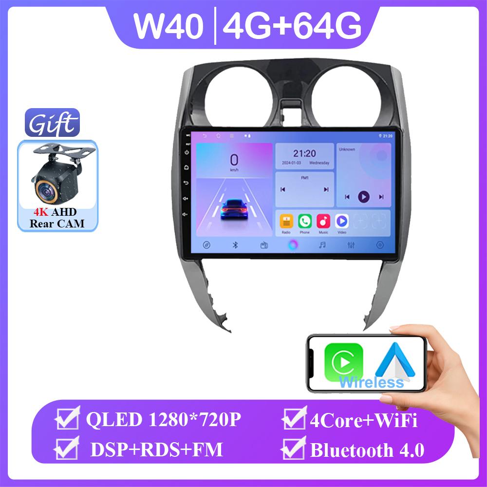 Android 14 Car DVD For Nissan Note 2 E12 2012 - 2021 Wireless Carplay Auto Radio Stereo Multimedia Player GPS Navigation NO 2din