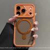 Creative Mecha Carbon Fiber Texture Magnetic Bracket Phone Case for iPhone 17 Pro Max with Frosted Finish
