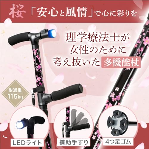 Habilis Folding Cane for Women, 4-Leg, Multi-Function Cane, Lightweight, Stylish, Self-Supporting, Walking Aid, SG Certified (70-80 Cm (Recommended He